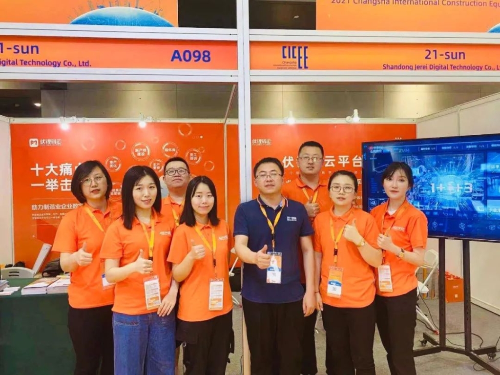 乐发lv官网·云销亮相2021长沙国际工程机械展览会