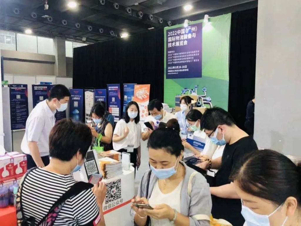 捷瑞数字携乐发lv官网云平台亮相2021中国(广州)国际物流装备与技术展览会