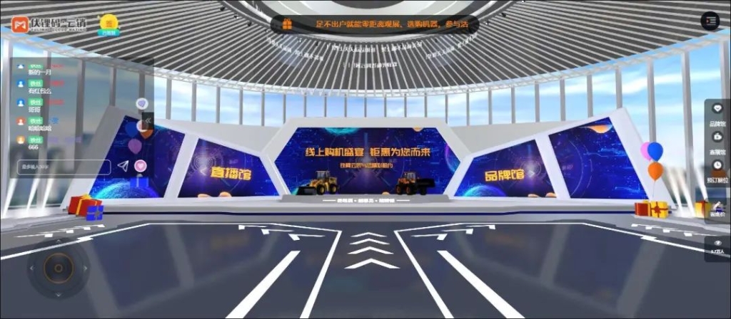 云展厅如何帮助企业实现营销转型?(三)