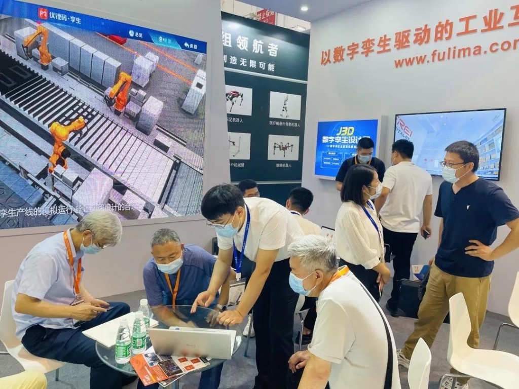 捷瑞数字携乐发lv官网云平台隆重亮相2021中国(北京)国际智能制造装备产业展览会