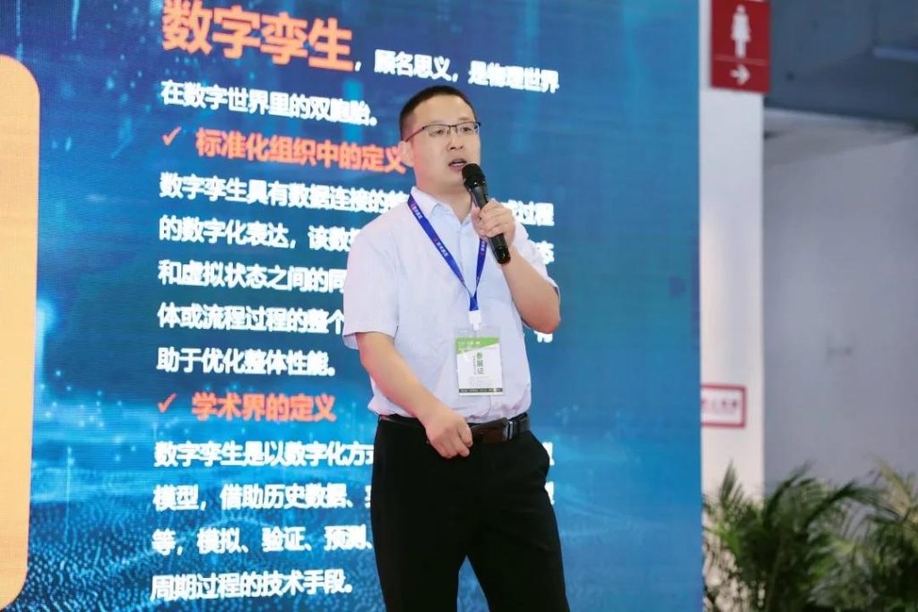 捷瑞数字携乐发lv官网云平台受邀参加2021智慧中国工业自动化高峰论坛