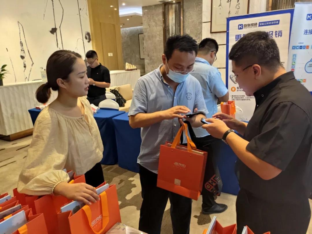 1632620229389082455.jpg 捷瑞数字受邀出席“数据赋能实体经济山东行 ——暨 2021 山东 CIO 智库临沂专场交流会”