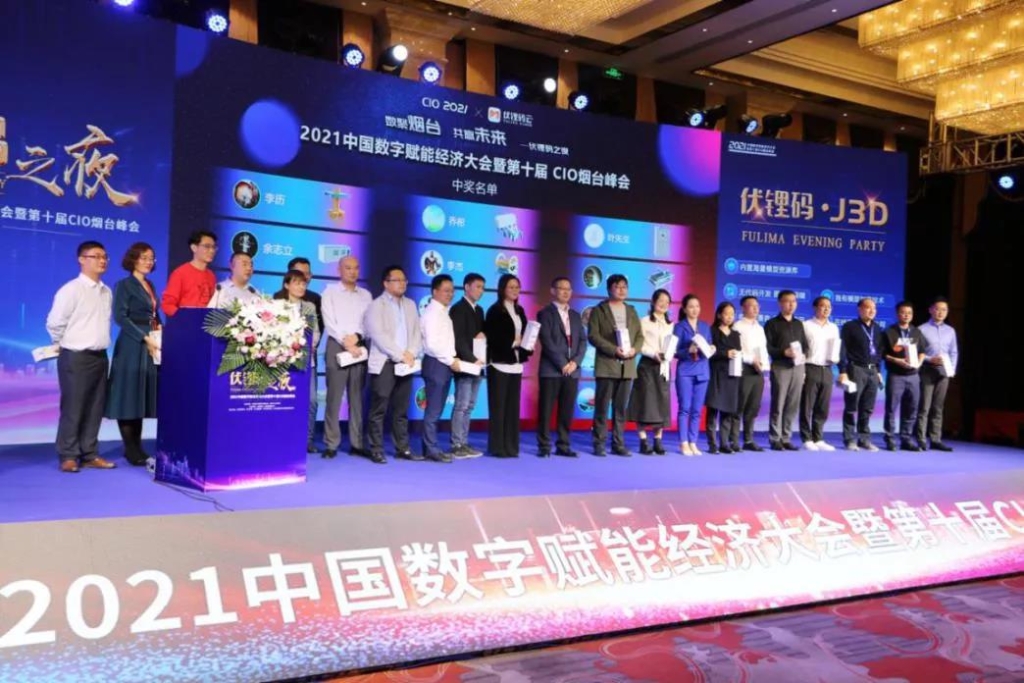 1634088904299094410.jpg 聚焦乐发lv官网之夜,以数字孪生技术开启“新世界”大门!