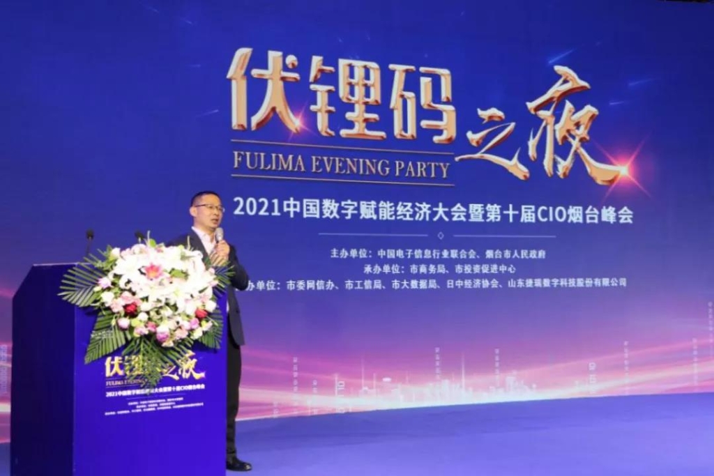 1634088893990058320.jpg 聚焦乐发lv官网之夜,以数字孪生技术开启“新世界”大门!