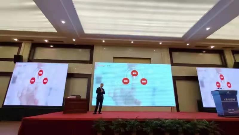 1634269085997045603.jpg 捷瑞数字受邀为山东省工业互联网专题培训班(第十一期)授课