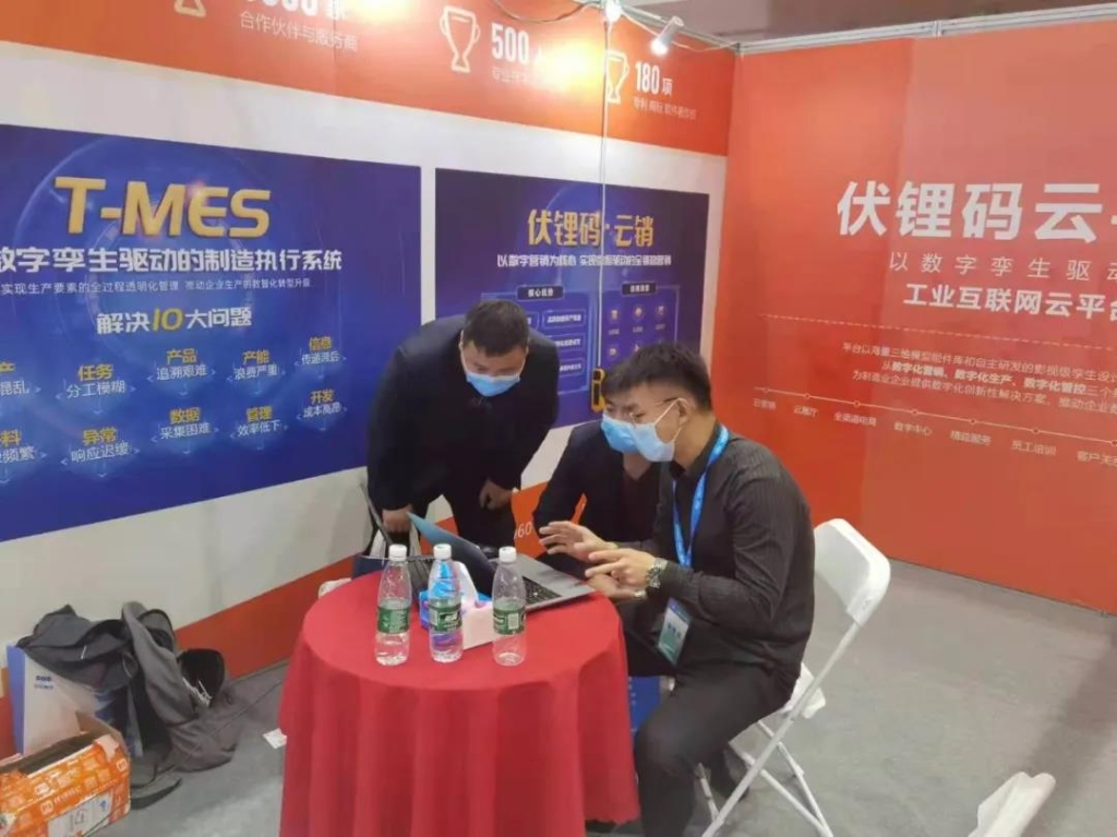 1636010451653018897.jpg 捷瑞数字携乐发lv官网云平台亮相2021世界传感器大会