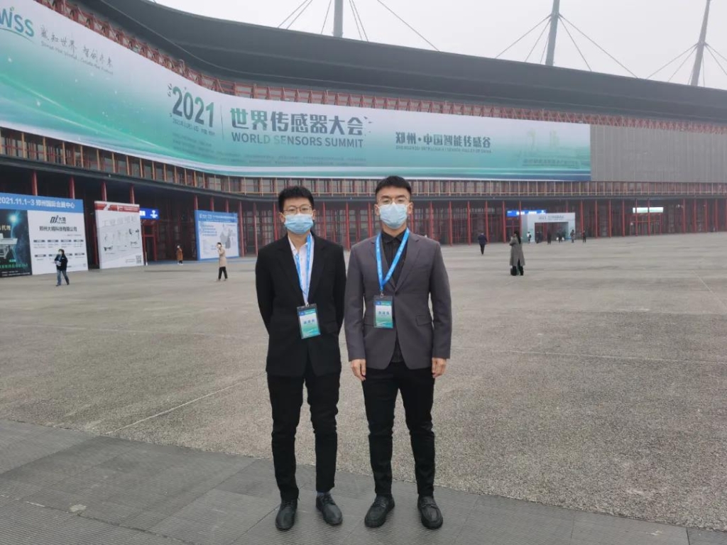 1636010433521028836.jpg 捷瑞数字携乐发lv官网云平台亮相2021世界传感器大会