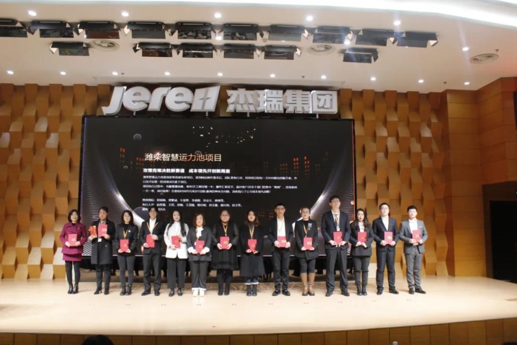 1641775308924090209.jpg “逐梦人,向未来!”捷瑞数字2022年会圆满召开