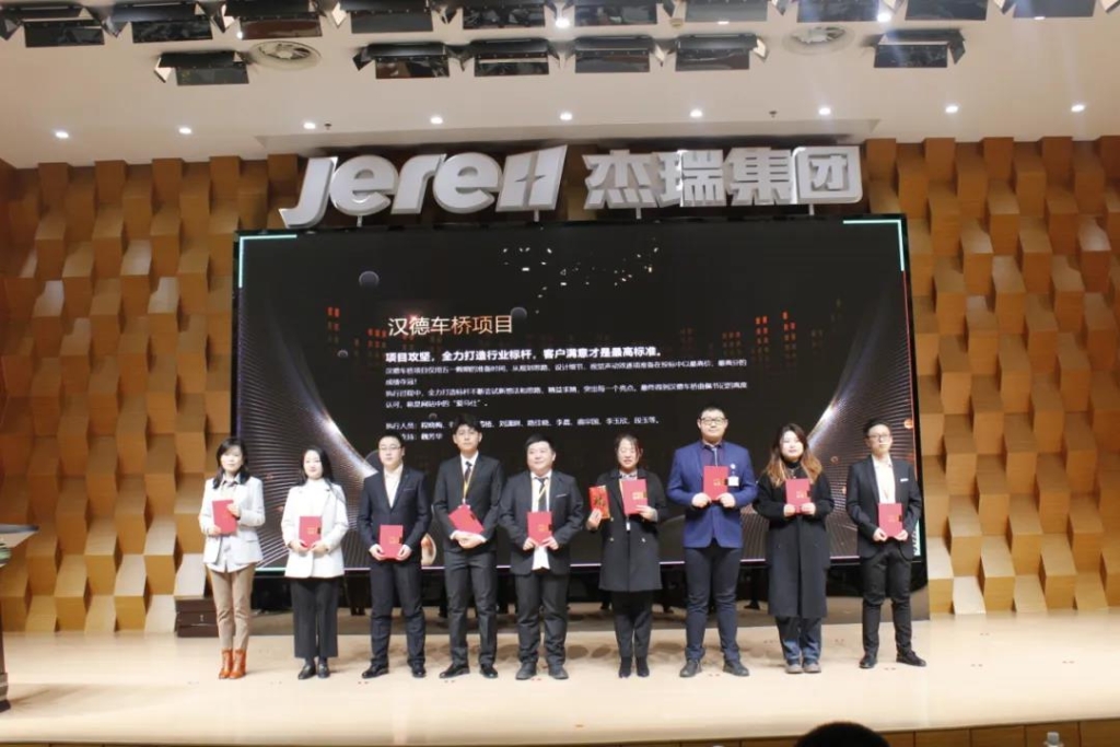 1641775309492077525.jpg “逐梦人,向未来!”捷瑞数字2022年会圆满召开