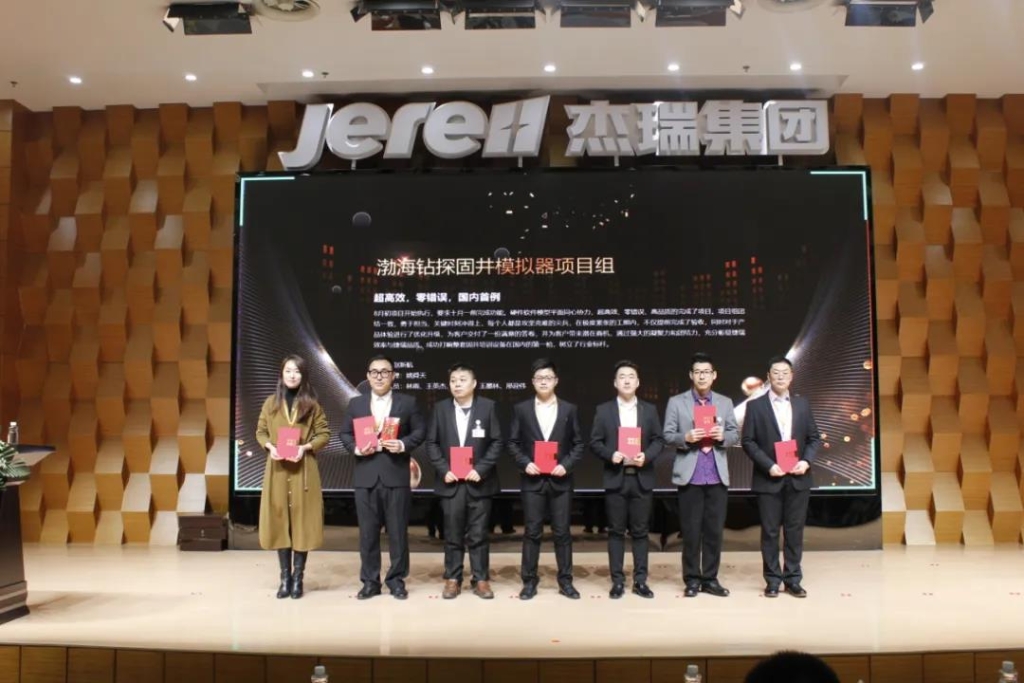 1641775311125064473.jpg “逐梦人,向未来!”捷瑞数字2022年会圆满召开