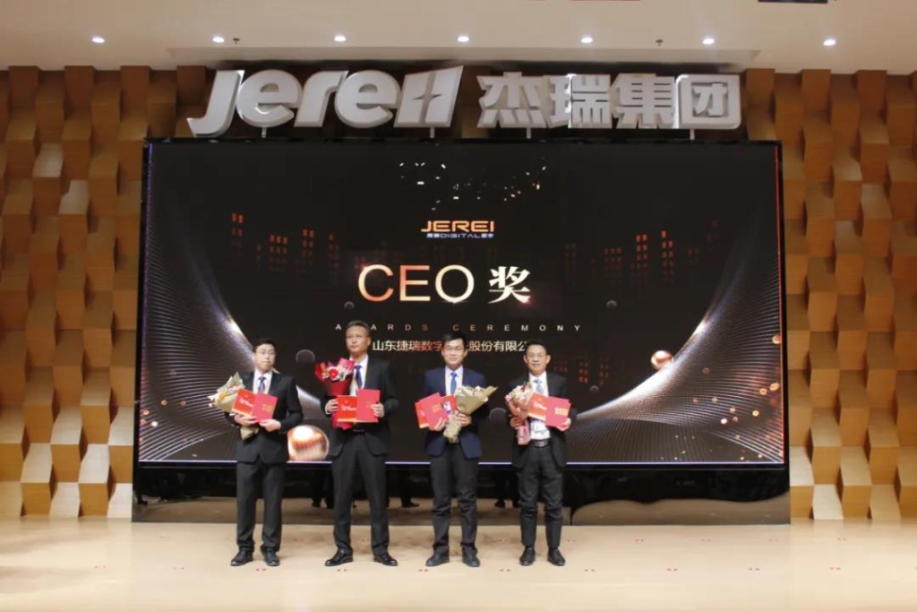 1641775308718039762.jpg “逐梦人,向未来!”捷瑞数字2022年会圆满召开