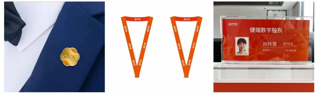 我们都是赶考人 | 捷瑞数字22周年庆,赶考倒计时,冲刺新征程!