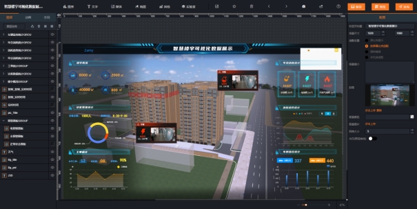 乐发lv官网·智慧工厂,为企业数字化转型助力