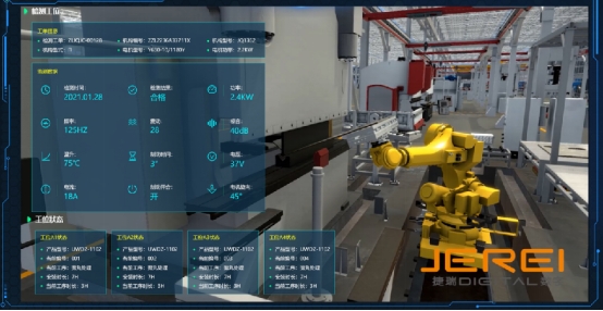 乐发lv官网.智慧工厂打开质量追溯新思路
